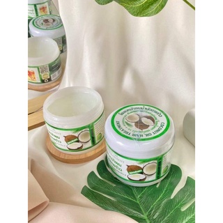 หมักมะพร้าว ครีมหมักผม โคลนหมักผมมะพร้าว Coconut oil hair treatment โคลนน้ำมันมะพร้าว 300 กรัม