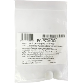 (01.06) AMERICAN STANDARD = PC-PZ04000 ชุดกันกระแทกฝารองนั่ง รุ่น พลาซ่า รุ่นใหม่