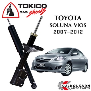 TOKICO  โช๊คอัพ  TOYOTA VIOS / VIOS NCP93  ปี 2007-2012 (STANDARD SERIES)