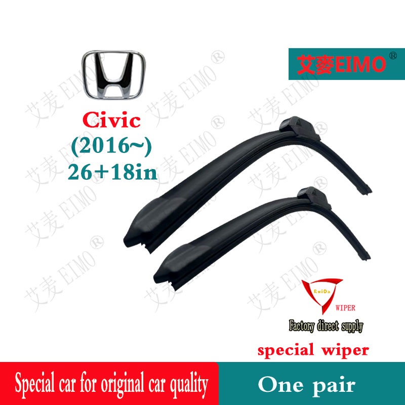 ที่ปัดน้ําฝน Honda Civic FK(2016)26+18 ที่ปัดน้ําฝนรถยนต์
