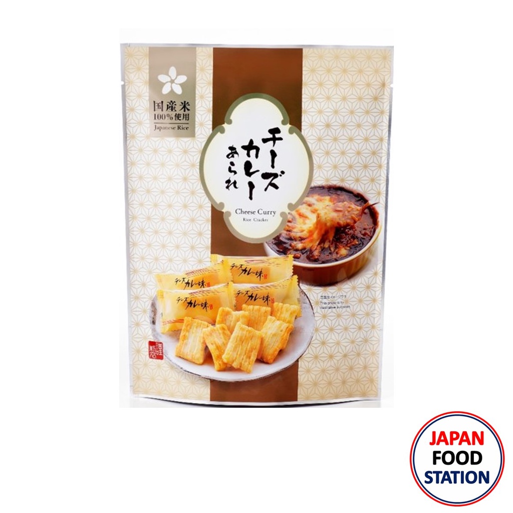 MORIHAKU CHEESE CURRY ARARE 32G (17456) ขนมอบกรอบรสแกงกะหรี่และชีส JAPANESE SNACK