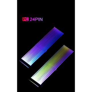 สาย RGB 24 PIN พร้อมส่ง