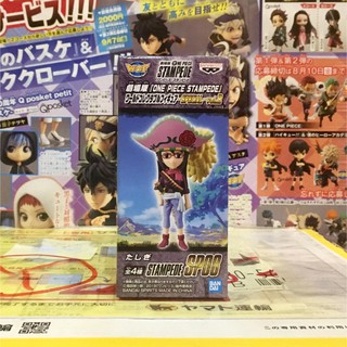 WCF one piece Stampede วันพีซ สแตมปีด🔥 Tachigi ทาชิงิ sp 08🔥 ของแท้ ญี่ปุ่น💯