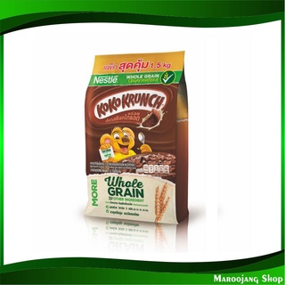 ซีเรียล โกโก้ ครั้นซ์ 1400 กรัม เนสท์เล่ Nestle Cereal Koko Krunch ซีเรียว โกโก ขนม อาหารเช้า