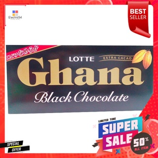 Lotte Ghana Black Chocolate 50g ลอตเต้กาน่าดาร์กช็อกโกแลต 50กรัม