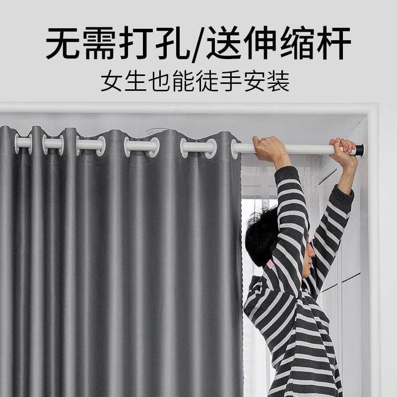 อุปกรณ์เสริมรางม่าน ฟรีเจาะติดตั้งผ้าม่านสุทธิสีแดงแรเงาเต็มนอร์ดิกที่เรียบง่ายสำเร็จรูปผ้าห้องนอนให้เช่าอ่าวหน้าต่างเสา