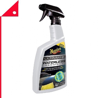 Meguiars : MGRG3626* น้ำยาล้าง  เเว็กซ์รถยนต์ Meguiars Ultimate Waterless Wash  Wax 26oz.