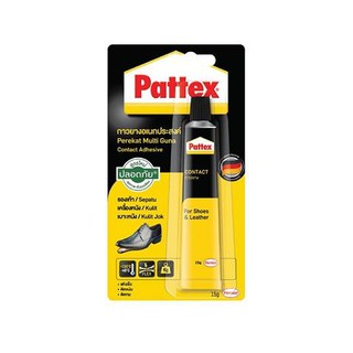 กาวยาง PATTEX PT-CA-40Y 40G