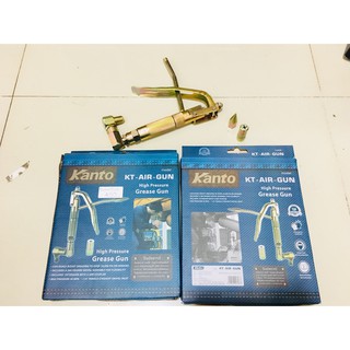 ปืนอัดจารบีลม KANTO #KT-AIR-GUN