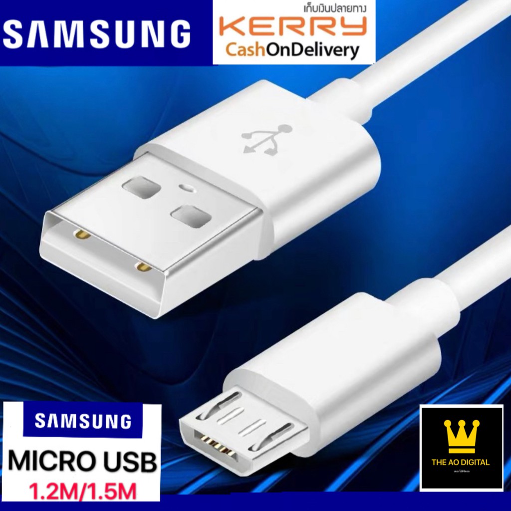 สายชาร์จ Samsung แท้ 100% 1.2M 1.5M Micro USB 2.0 รองรับรุ่น S4/S6/S7/Note5/Note3 / J5 /J7/ A3/ A5 /A7 /A8 รับประกัน1ปี