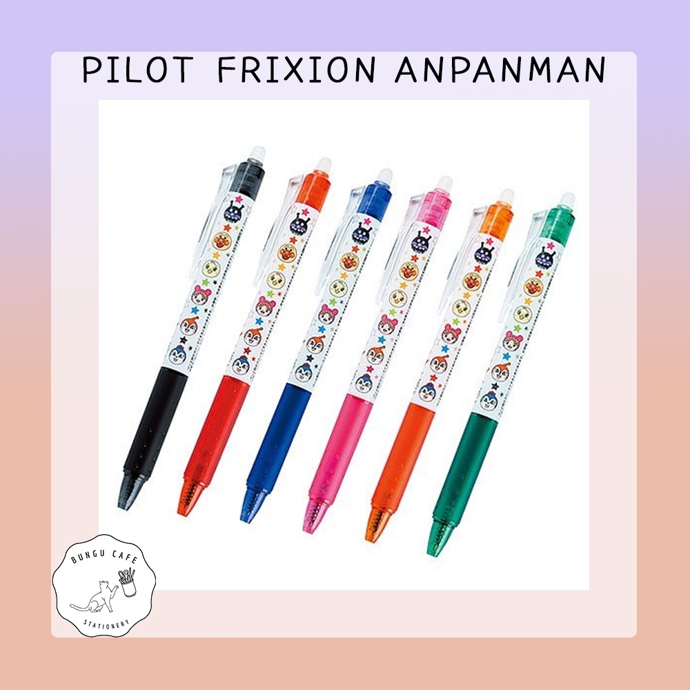 PILOT FRIXION  Anpanman ปากกาลูกลื่นลบได้ 0.5mm