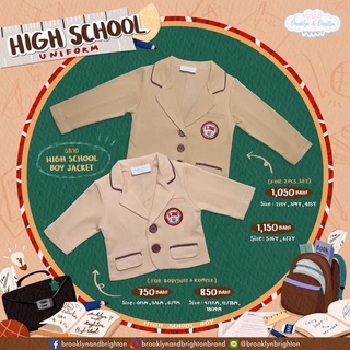 High School Boy Jacket - SB10 เสื้อแจ็กเก็ตไฮสคูลเด็กชาย