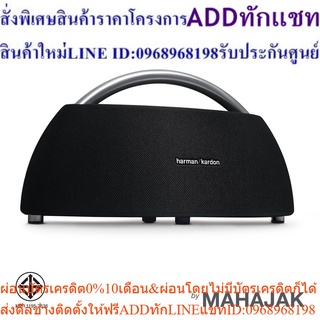 Harman Kardon GO PLAY MINI ลำโพงบลูทูธแบบพกพา (Black)