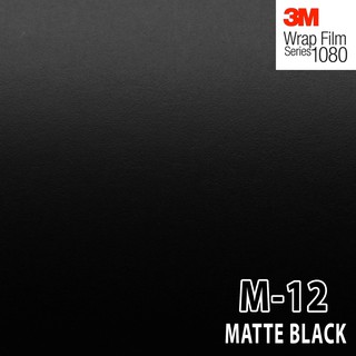 3M สติ๊กเกอร์ติดรถยนต์รุ่น 2080 M12 สีดำด้าน