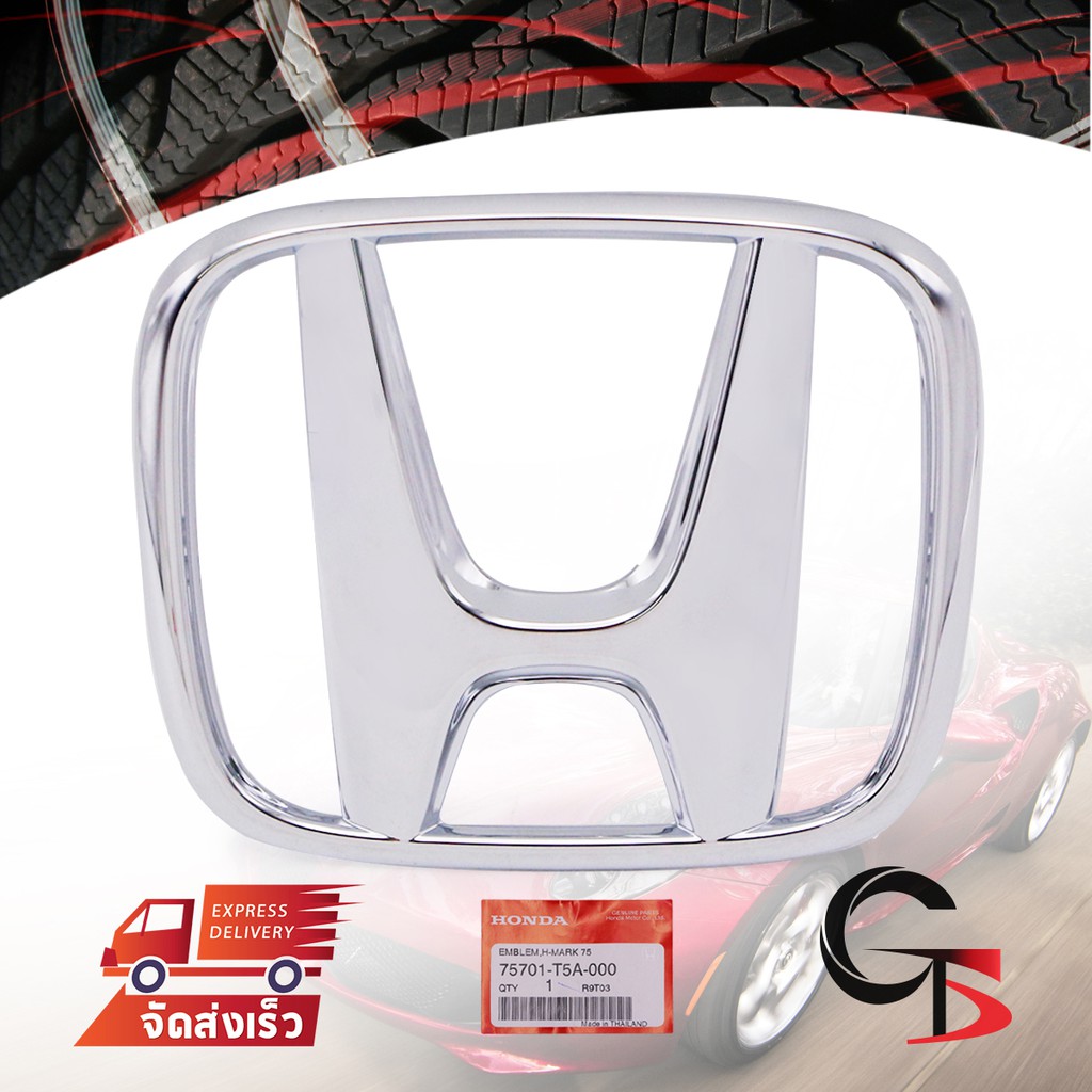 Logo โลโก้ติดฝาท้าย "H" ของแท้ 1 ชิ้น สีโครเมียม สำหรับ Honda HR-V Vezel SUV ปี 2015-2020