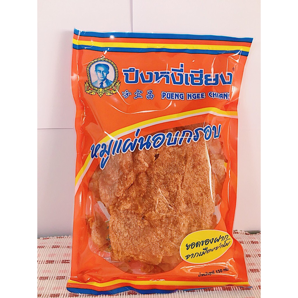 [แจกโค้ดลด ]หมูแผ่นอบกรอบ ตราปึงหงี่เชียงโคราช