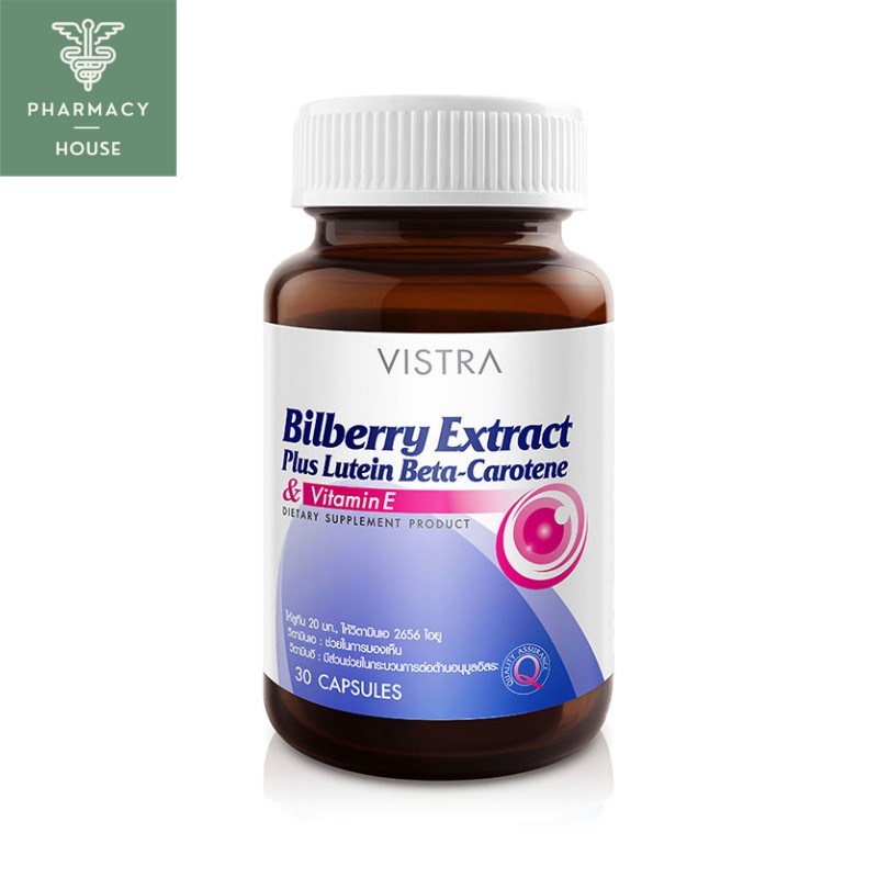 Vistra Bilberry extract 30 capsules