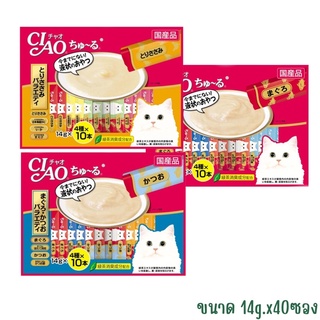 CIAO &amp; INABA (เชาว์ &amp; อินาบะ) แบบแพค Churu ชูหรุ ขนมสำหรับแมว รุ่น 14 g x 40 หลอด