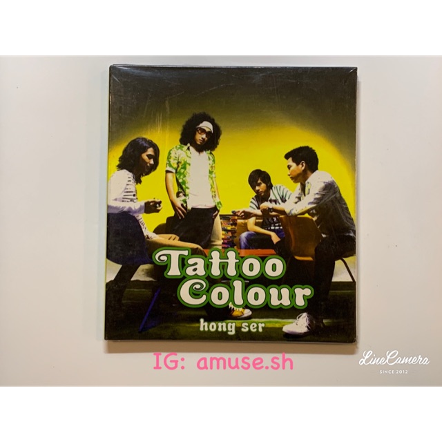 แทททูคัลเลอร์ - Tattoo Colour hong ser