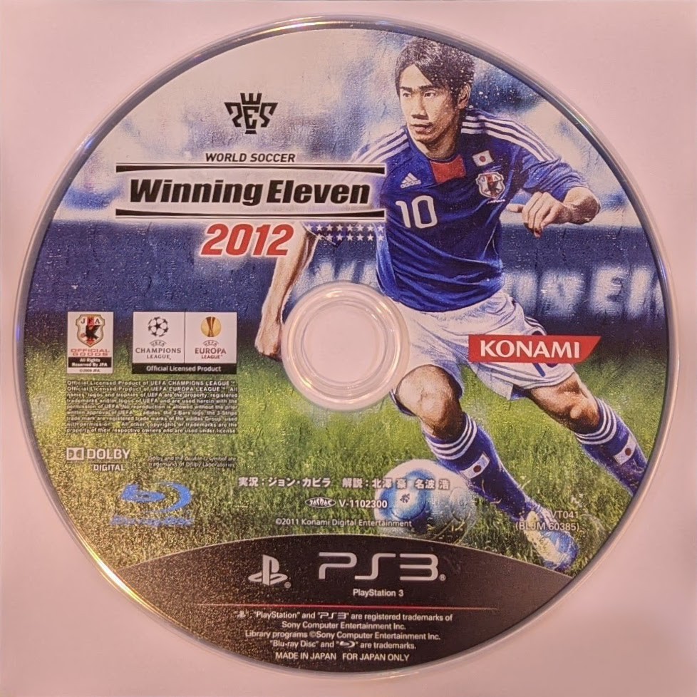 (ภาษาญี่ปุ่น) มือ2 Winning Eleven 2012 แผ่นเกม PS3 แผ่นPS3 มือสอง (เล่น2คนได้ ฟุตบอล PES Pro Evolution Soccer FIFA)