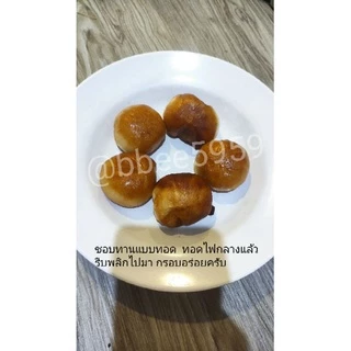 ซาลาเปา หมูแดง หมูสับ ไส้ไก่ ลูกละ3บาท ขายส่ง60ลูก ราคา216บาท(3.08บาท)สินค้าจัดส่งทุกวันนึ่งทุกวัน เก็บนอกตู้เย็นได้4วัน