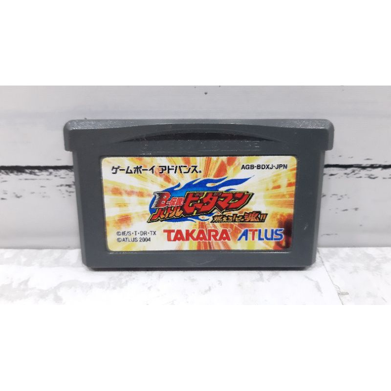 ตลับแท้ [GBA]  [0012] B-Legend Battle B-Daman (Japan) (AGB-BDXJ) Gameboy Game Boy Advance เกมบอย B Daman Bdaman