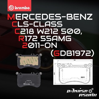 ผ้าเบรกหน้า BREMBO สำหรับ MERCEDES-BENZ CLS-CLASS C218 W212 500, R172 55AMG BREM 11-&gt; (P50098B/C)