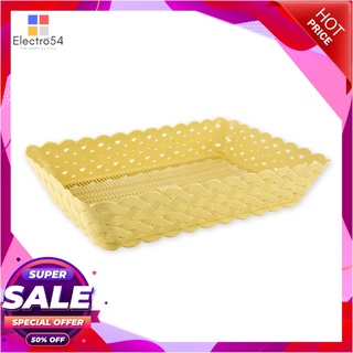 ถาดพลาสติกสี่เหลี่ยม ลายหวาย ไซส์ใหญ่อุปกรณ์ครัวและเครื่องใช้Plastic Square Tray #Rattern Large size