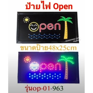 ป้ายไฟ LED OPEN ใช้งานง่าย ขนาดใหญ่ สีสันสวยงาม