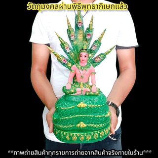 ปู่ศรีสุทโธนาคาธิบดี ประทับนั่งบัลลังก์นาคราช 7 เศียร ผ่านพิธีเทวาภิเษกจากคำชะโนด บูชาเสริมศิริอำนาจโชคลาภบารมี