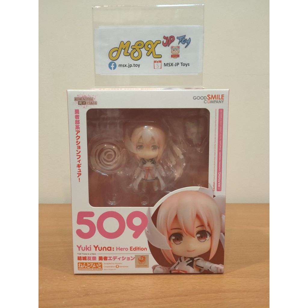 Nendoroid 509 Yuki Yuna: Hero Edition