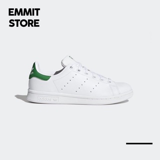 〰️ Adidas STAN SMITH (M20605) / การันตีสินค้าลิขสิทธิ์แท้ 100%