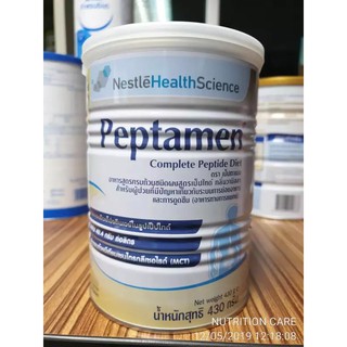 Peptamen 400g เป็ปทาเมน (400 กรัม)อาหารสูตรครบถ้วนชนิดผง กลิ่นวานิลลา เหมาะกับคนที่มีปัญหาการย่อยและการดูดซึม