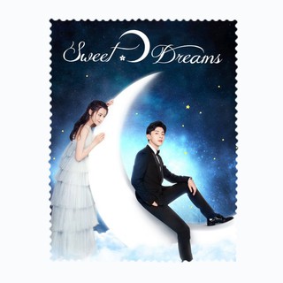 ผ้าเช็ดเลนส์ ผ้าเช็ดแว่นตา ผ้าเช็ดแว่น ผ้าเช็ดจอ ซีรีส์จีน Sweet Dreams ฝันนี้ที่มีเธอ