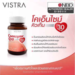 &gt;&gt;Vistra Coenzyme Q10 30mg 30,60 เม็ด วิสทร้า คิวเทน (Exp.08/25)