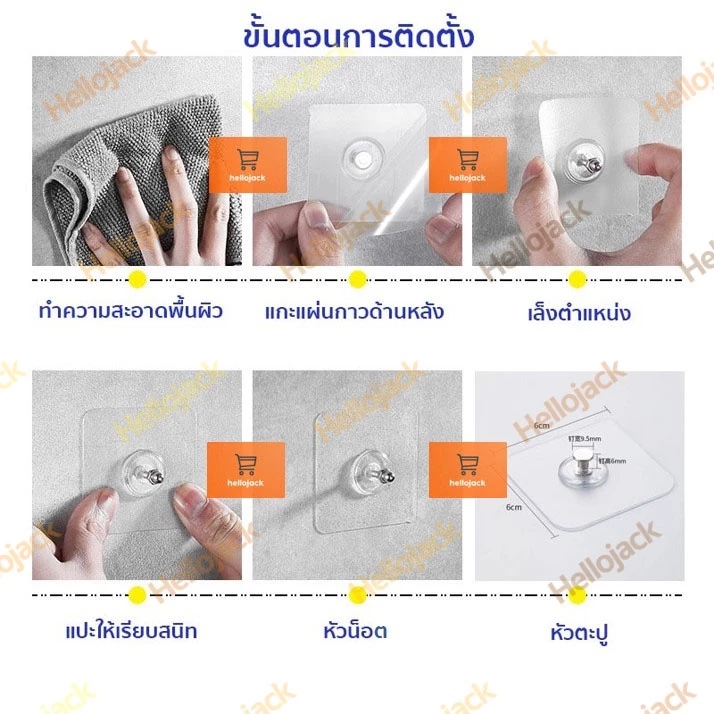 พร้อมส่ง! ตะขอแขวนติดผนัง ตะขอแปะผนัง ตะขออเนกประสงค์ ติดกำแพง ติดเพดาน ตะขอแขวน ตะขอแขวนติดผนัง thumbnail 4