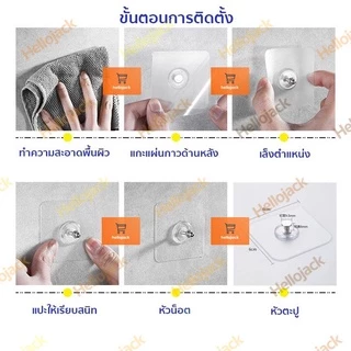 พร้อมส่ง! ตะขอแขวนติดผนัง ตะขอแปะผนัง ตะขออเนกประสงค์ ติดกำแพง ติดเพดาน ตะขอแขวน ตะขอแขวนติดผนัง