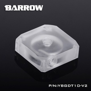 Barrow Acrylic DDC Pump Top Cover (ฝาปั๊มสำหรับ ปั๊ม SPB17/DDC จัดส่งในไทย รับประกัน 1ปี)