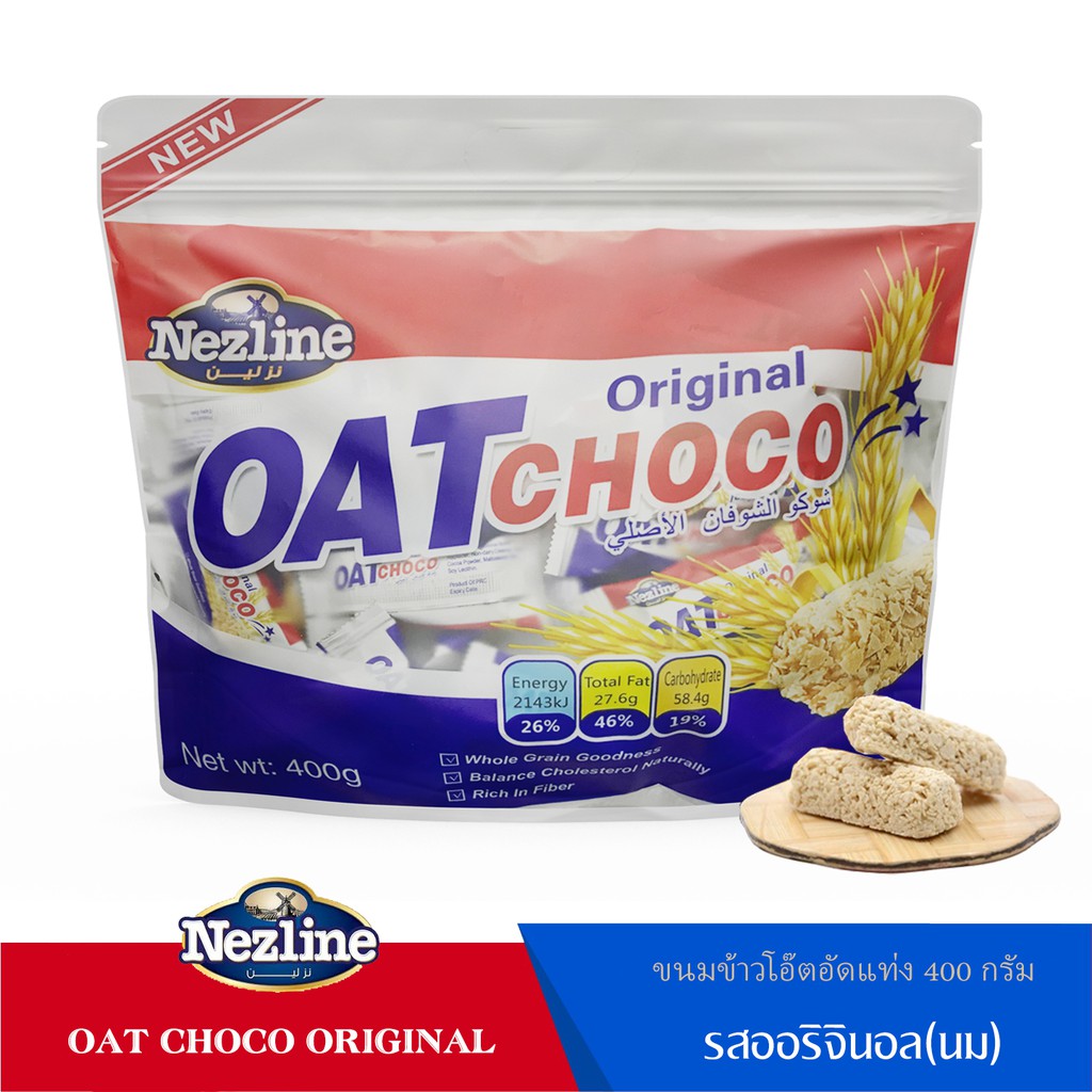 (โปรครึ่งลัง 12 แพ็ค) 400 กรัม Oat Choco รูปที่ 5