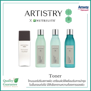 Artistry Skin nutrition Toner อาทิสตี้ โทนเนอร์ ทำความสะอาด Amway แอมเวย์ nutrilite นิวทริไลท์ organic