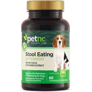 Petnc Stool Eating แก้ปัญหา สุนัขกินอึ สารสกัดจากธรรมชาติล้วน  ผลิต USA