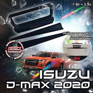 ครอบมือเปิดท้าย dmax2020 - 2022 + ดาบแหลมล่าง(ครอบฝาท้าย อีซูซุ ดีแม็ก Dmax โลโก้แดง สีโครเมียม ดำด้าน เคฟล่า ไทเทเนียม)