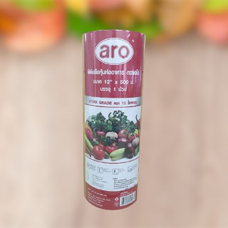 ฟิล์มยืดหุ้มห่ออาหาร ขนาด 12 นิ้ว ยาว 500 เมตร aro Cling Film 12" x 500 m