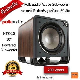 Polk Audio Active Subwoofer Speaker 10 นิ้ว  รุ่น HTS10