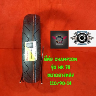 110/90-14ยี่ห้อ CHAMPION รุ่น HR 78 ยางรถ ยามาฮ่า AEROX  155