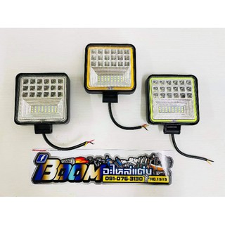 สปอตไลท์ Led  มีขอบ 150w 12-24vในตัวเดียวโครตสว่าง