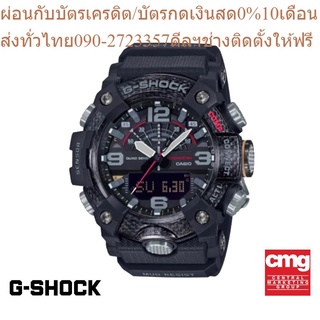 CASIO นาฬิกาข้อมือผู้ชาย G-SHOCK รุ่น GG-B100-1ADR นาฬิกา นาฬิกาข้อมือ นาฬิกาข้อมือผู้ชาย