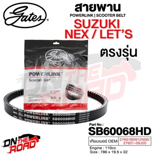 สายพาน Suzuki Nex,Lets ตรงรุ่น SB60068HD OEM 27601B0912N00 / 27601-09J20 ขนาด 786x19.5x32 Power Link มอเตอร์ไซค์