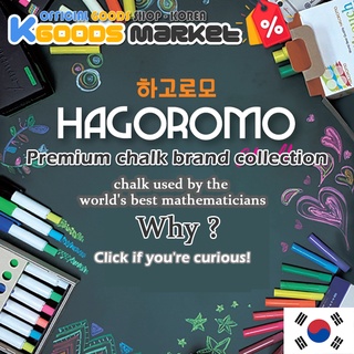 Hagoromo Fulltouch สีขาวชอล์ก 5 12pcs World คุณภาพดีที่สุดในเกาหลี