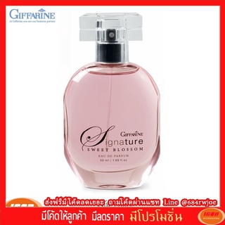 กิฟฟารีน ซิกเนเจอร์ สวีท บลอสซั่ม เออ ดิ พาร์ฟูม 50 มล. Giffarine 11931 (กลุ่ม7)